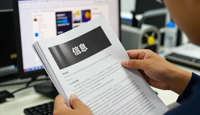 深圳厚财兴茂信息科技有限公司观察定制化企业管理系统市场发展方向